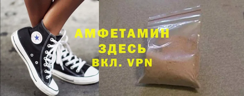 Amphetamine Розовый  наркошоп  Заволжск 