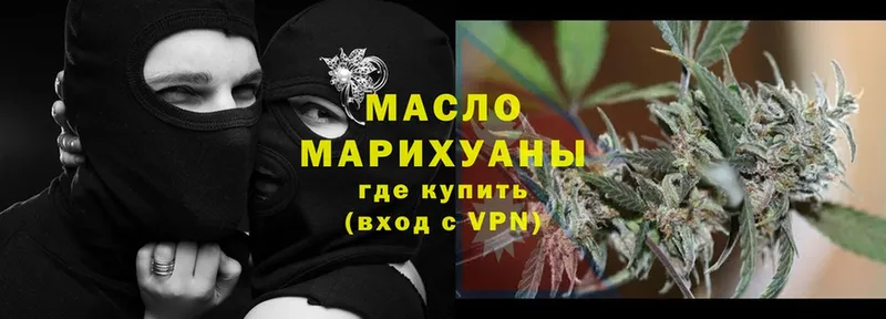 Дистиллят ТГК THC oil  Заволжск 